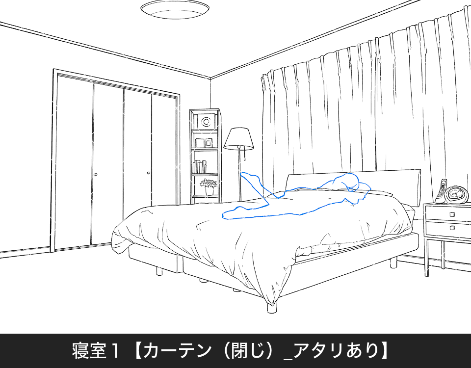 z08_寝室1【1_カーテン(閉じ)_アタリあり】