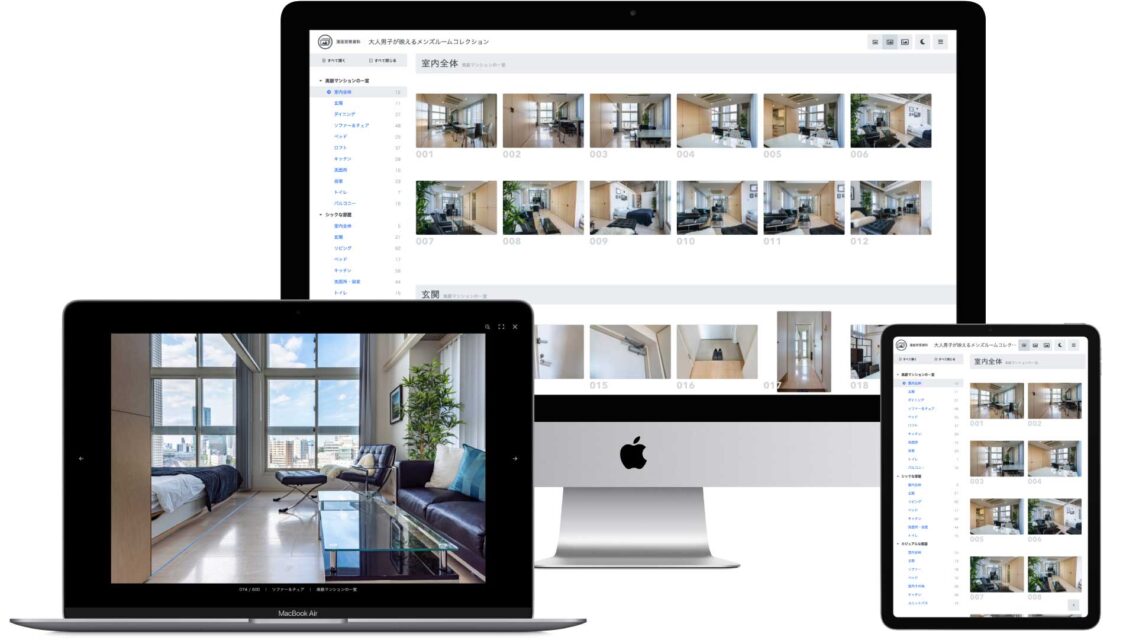 Windows, macOS, iPadOS に対応