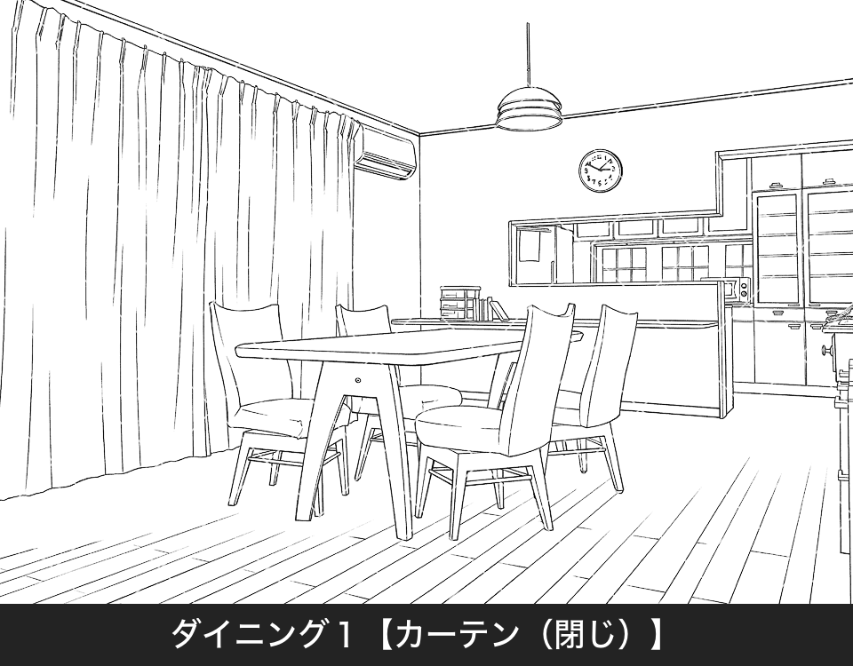 z01_ダイニング1【3_カーテン(閉じ)】