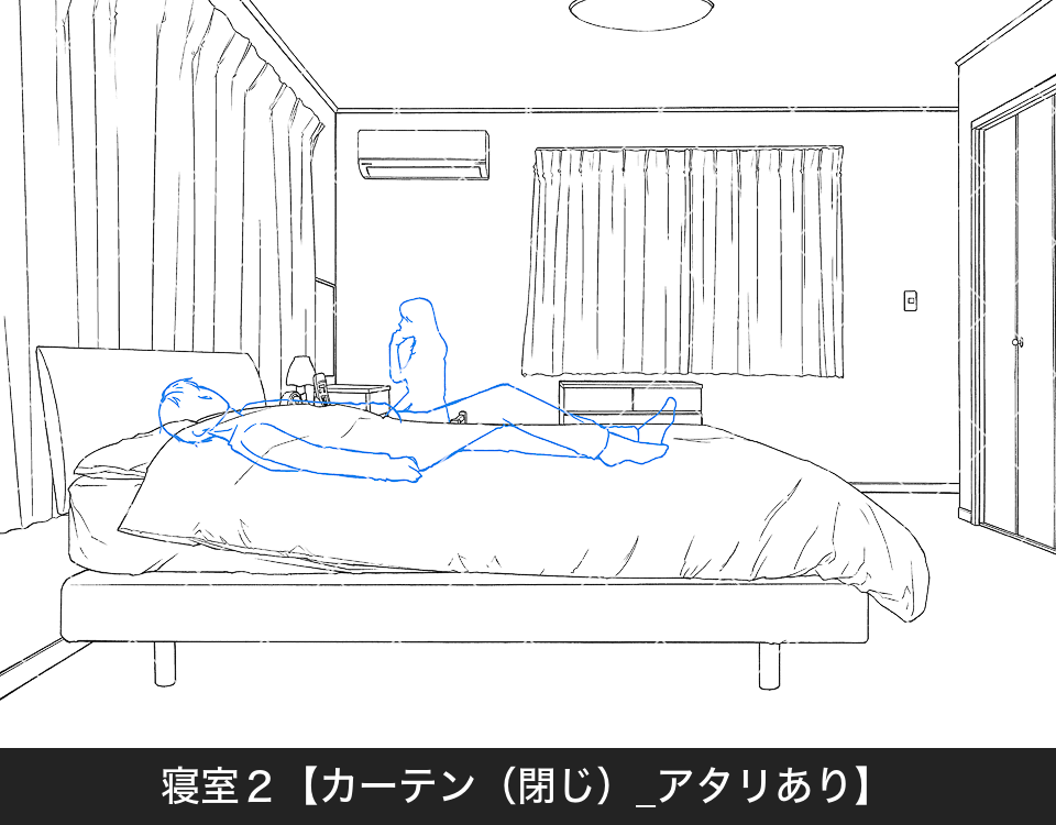 z09_寝室2【1_カーテン(閉じ)_アタリあり】