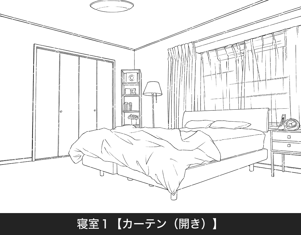 z08_寝室1【3_カーテン(開き)】