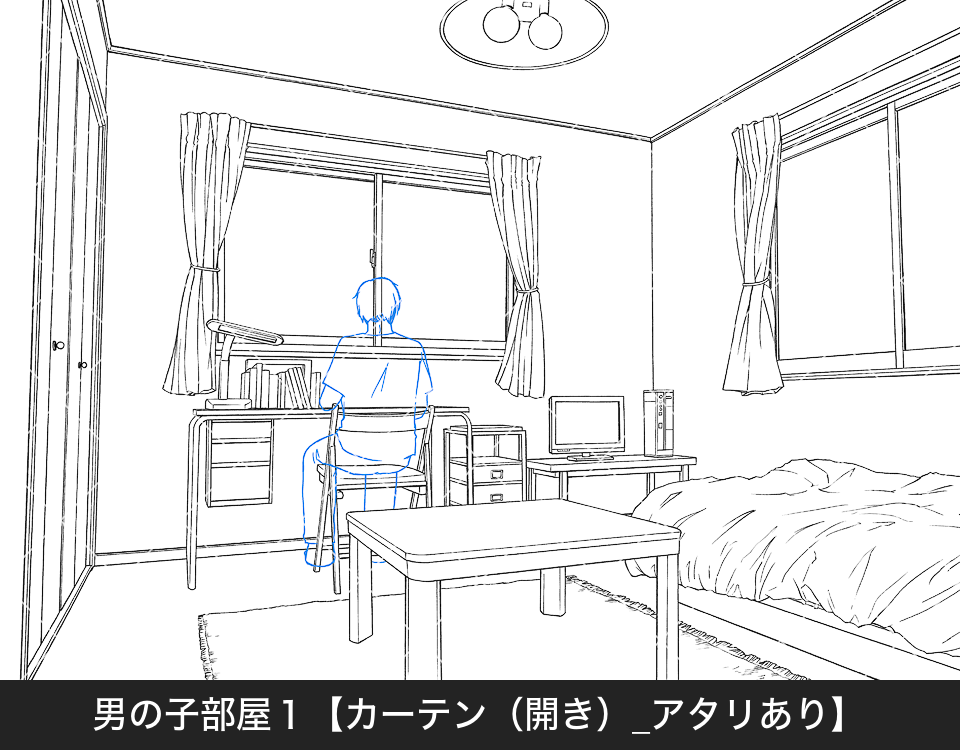z06_男の子部屋1【1_カーテン(開き)_アタリあり】