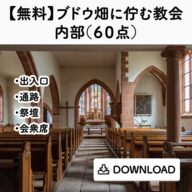 alsace_church_s_01