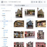 alsace_s_03