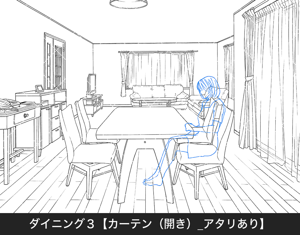 z03_ダイニング3【1_カーテン(開き)_アタリあり】
