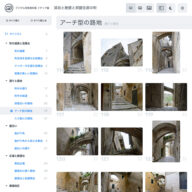 doukutsu_s_06