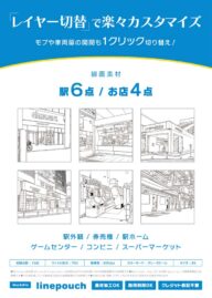 ekiomise_jacket_ura