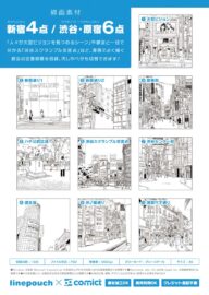 hankagai_jacket_ura