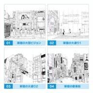 hankagai_s_01