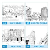hankagai_s_02
