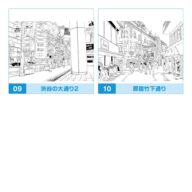 hankagai_s_03