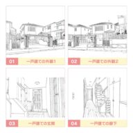 house_a_s_01