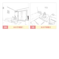 house_a_s_03