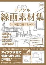 house_b_jacket_omo