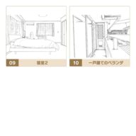 house_b_s_03