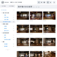 house_ja_s_03