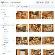 izakaya_s_06