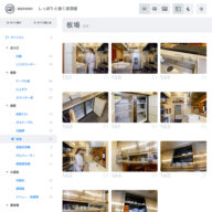 izakaya_s_08