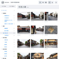 kyoto_s_03