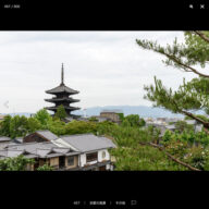 kyoto_s_04