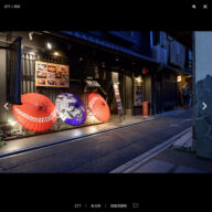 kyoto_s_07
