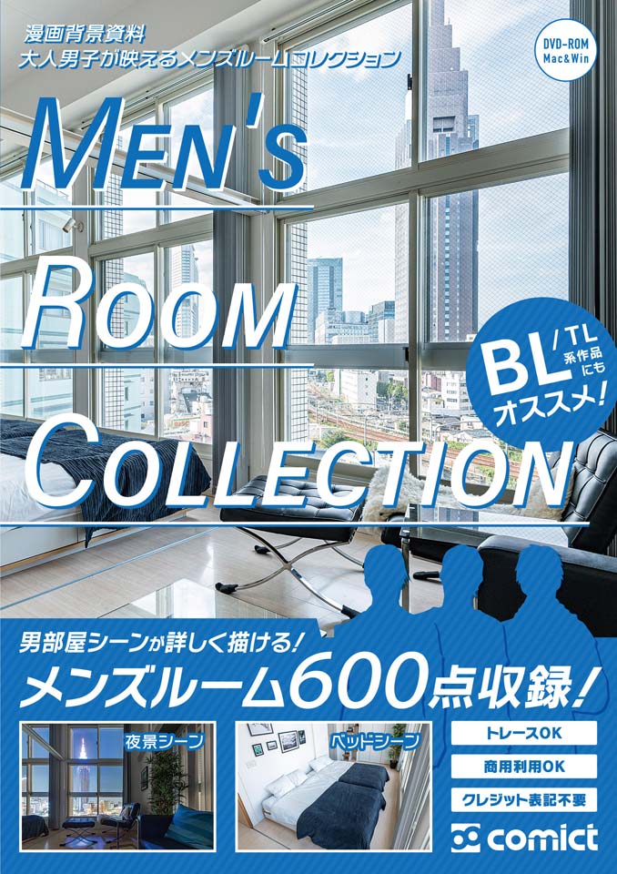 mens_room_jacket_omo