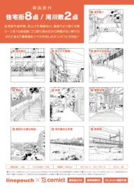 nichijou_jacket_ura