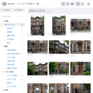 nyc_nichijou_s_03