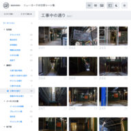 nyc_nichijou_s_07