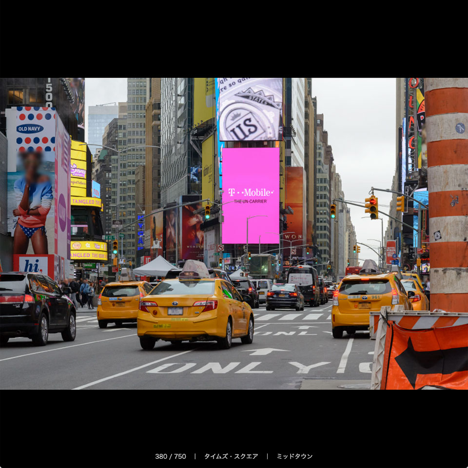 期間限定 ニューヨーク資料集２点セット Comict