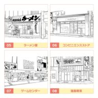 omise_a_s_02