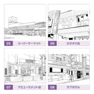 omise_b_s_02