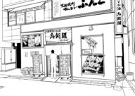omise_b_s_04