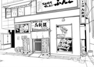 omise_b_s_05