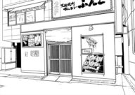 omise_b_s_06