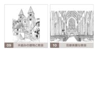 overseas_s_03