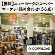 super_market_s_01
