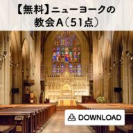 trinity_church_s_01