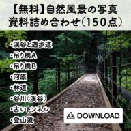 woods_s_01