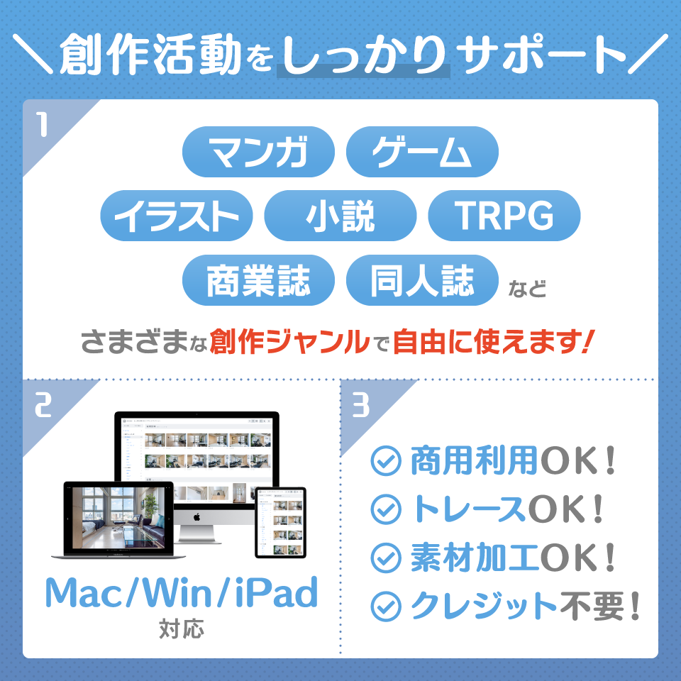 231223_haikei_features