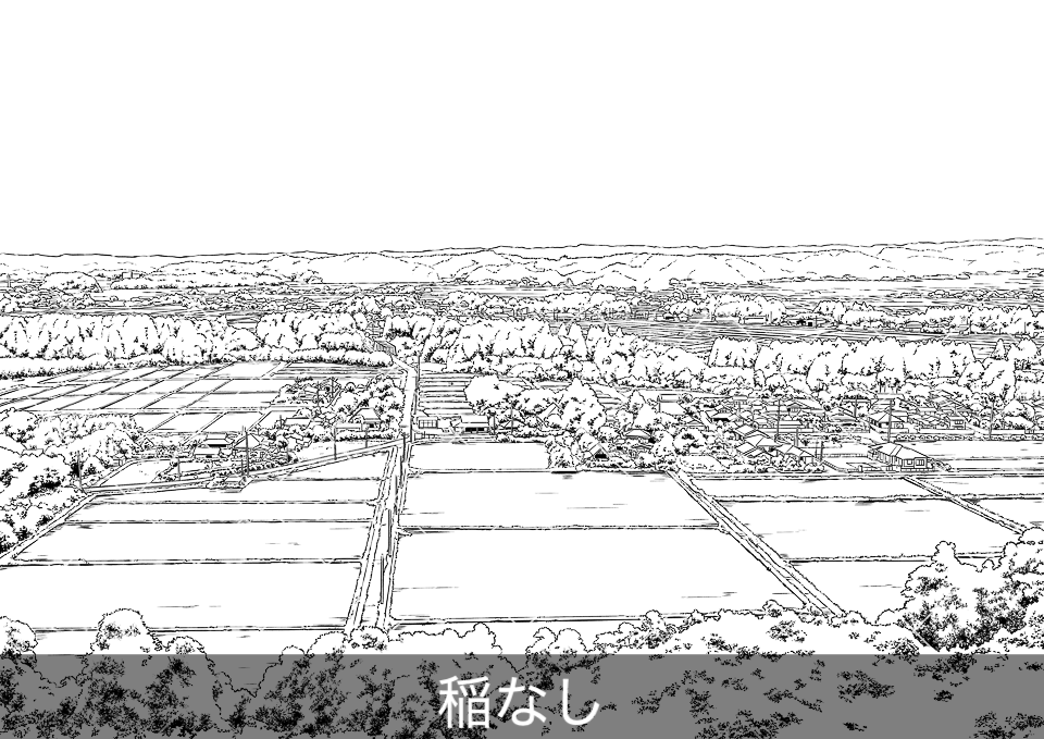z1_田舎_風景01【2_稲なし】