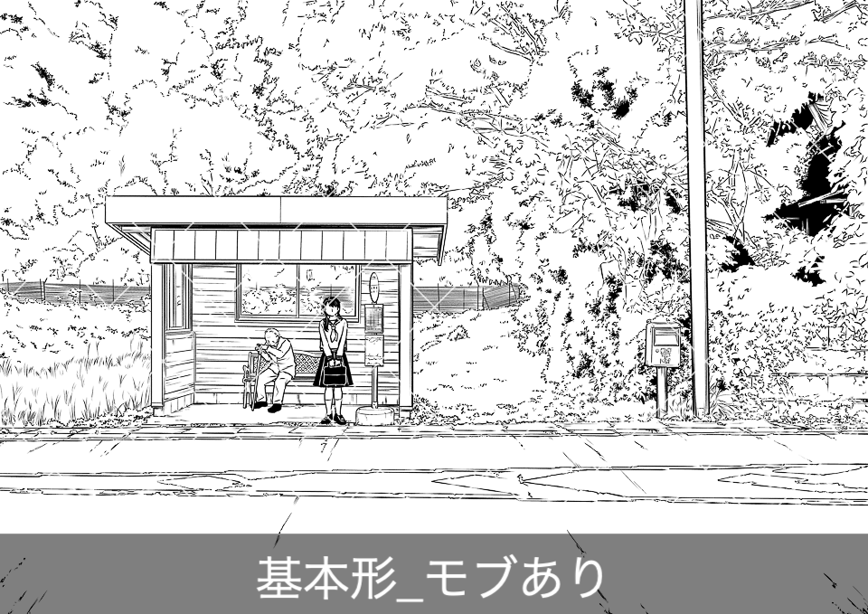 z8_田舎_バス停01【1_基本形_モブあり】